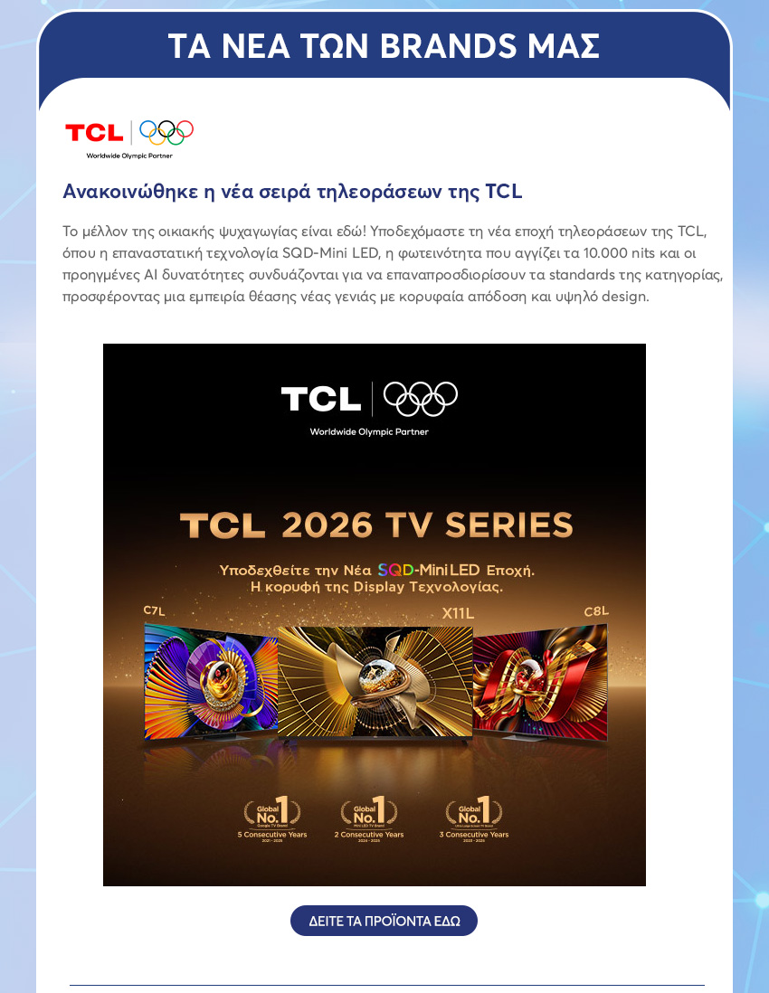 Email Image