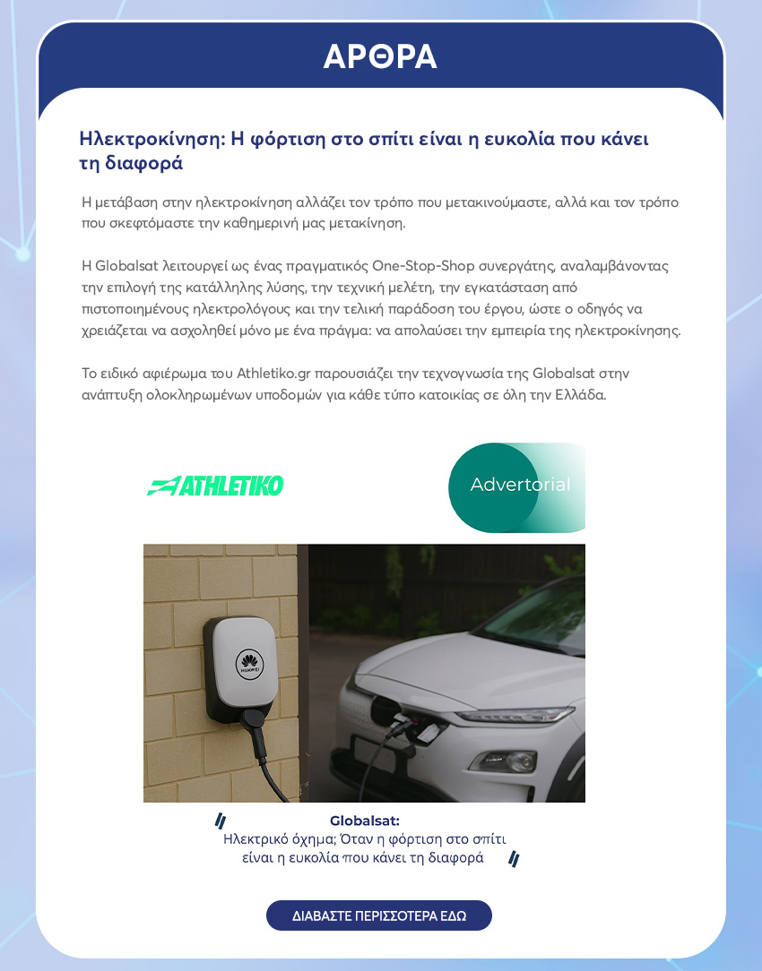 Email Image