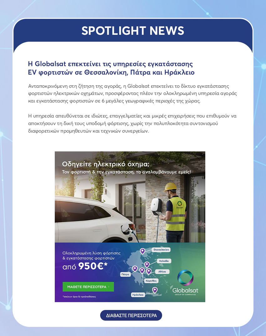 Email Image