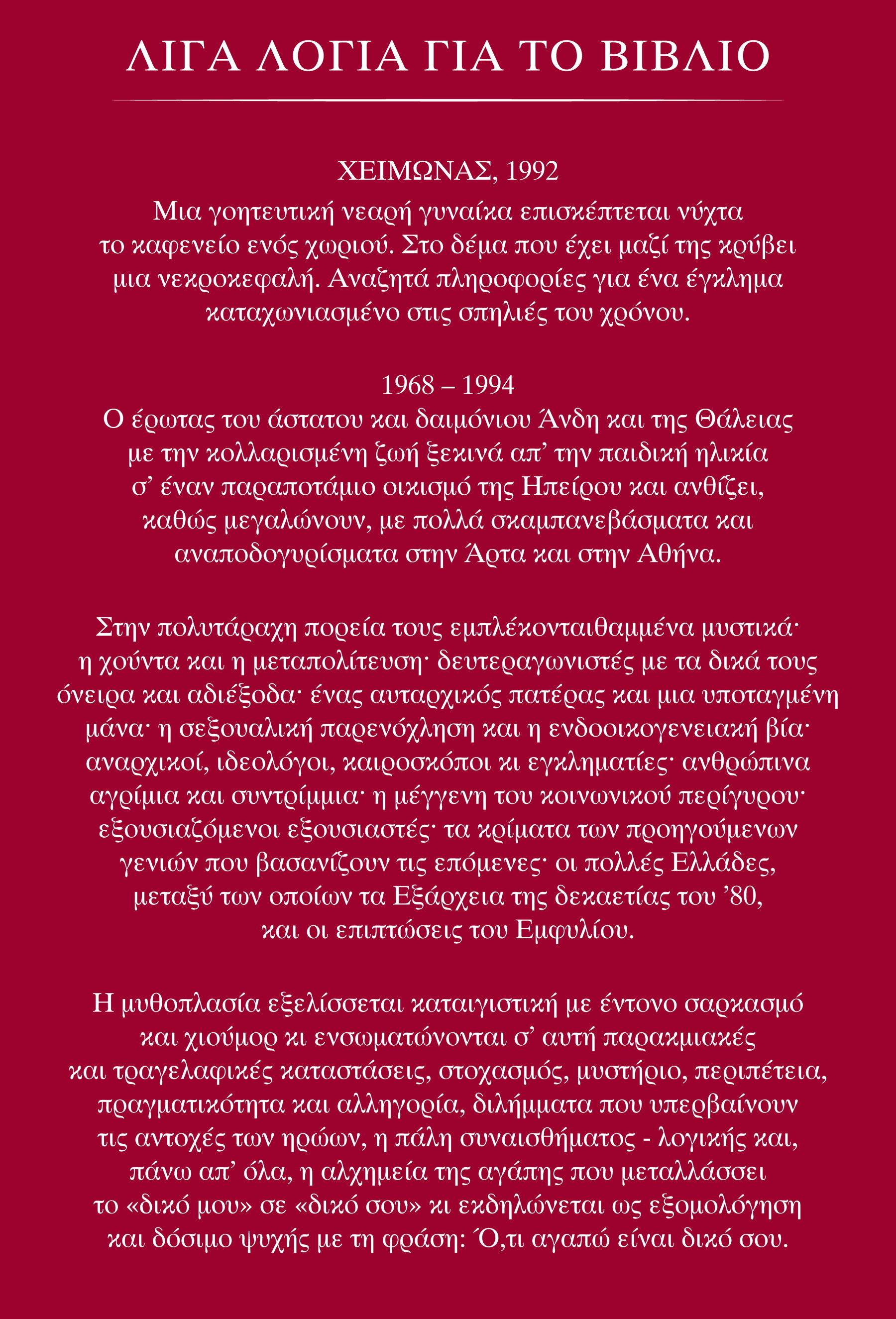 Email Image