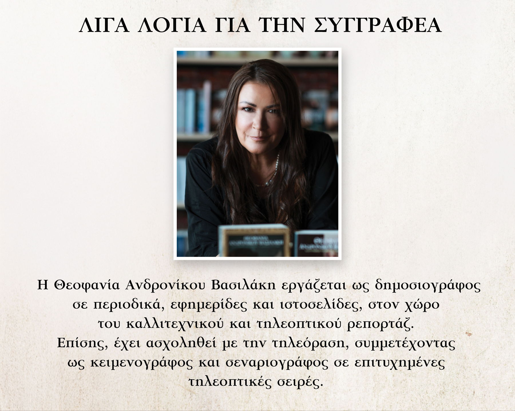 Email Image
