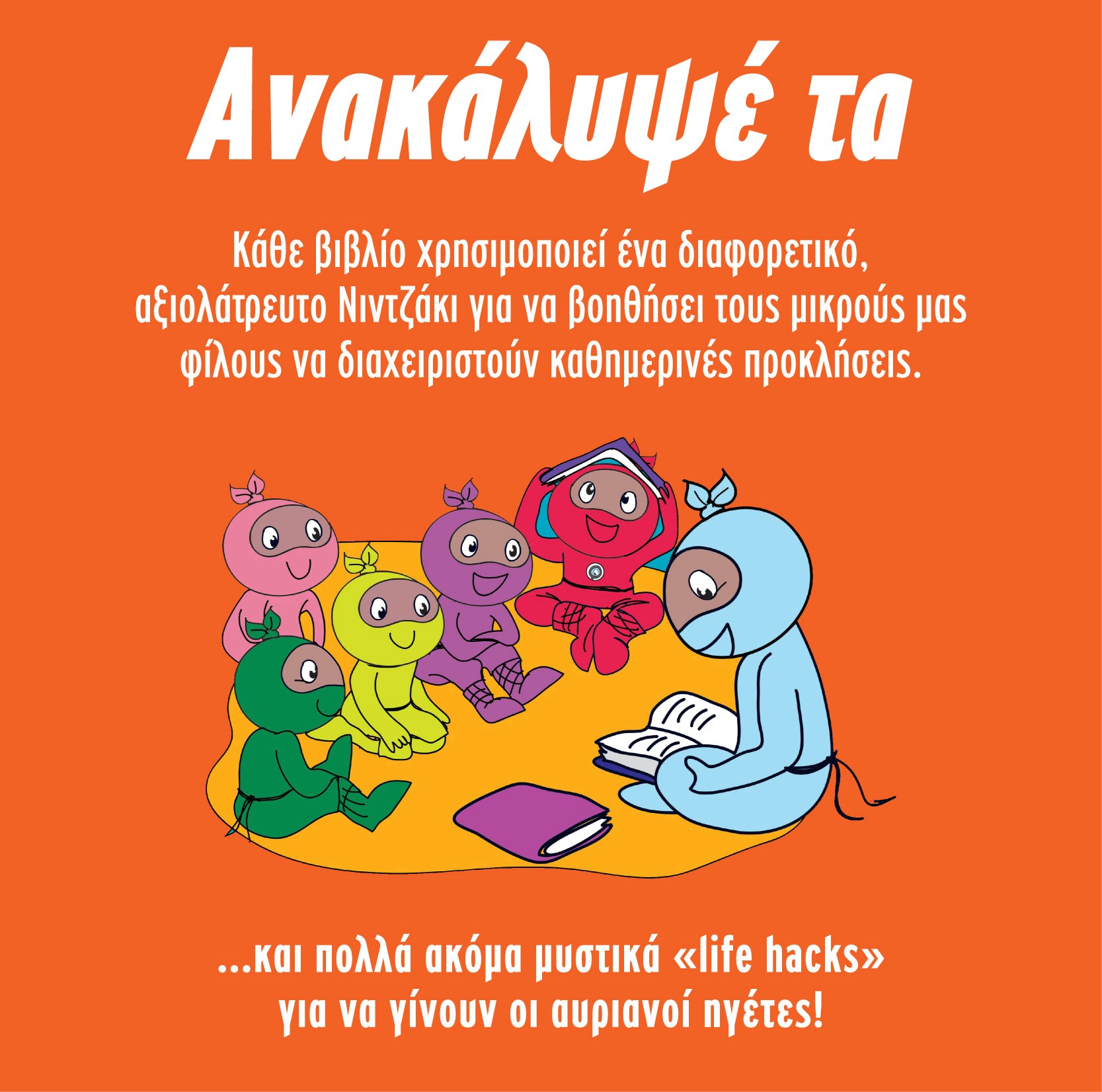 Email Image